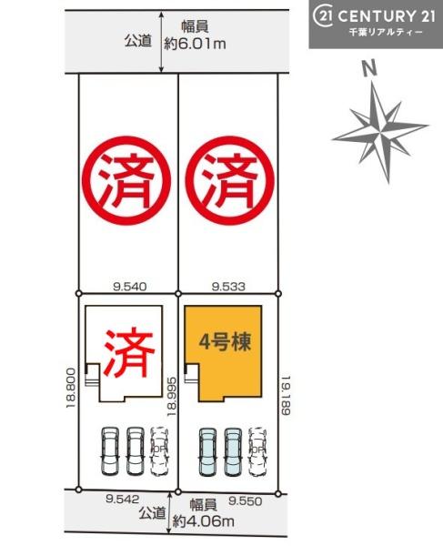 木更津市幸町１丁目の新築一戸建