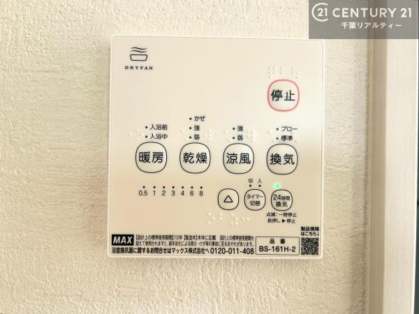 木更津市請西２丁目の新築一戸建