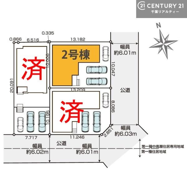 木更津市清見台東２丁目の新築一戸建