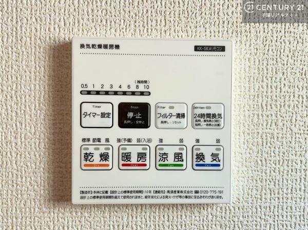 君津市南子安８丁目の新築一戸建
