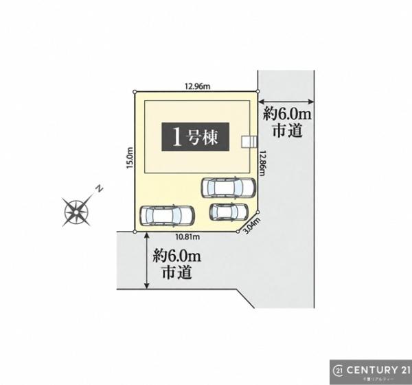 千葉市緑区越智町