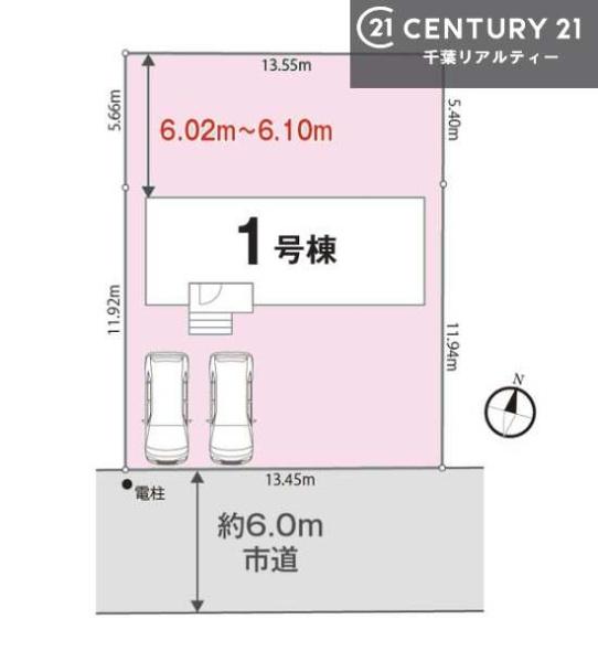 市原市光風台２丁目の新築一戸建