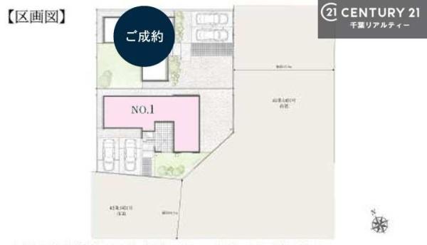 市原市千種５丁目の新築一戸建