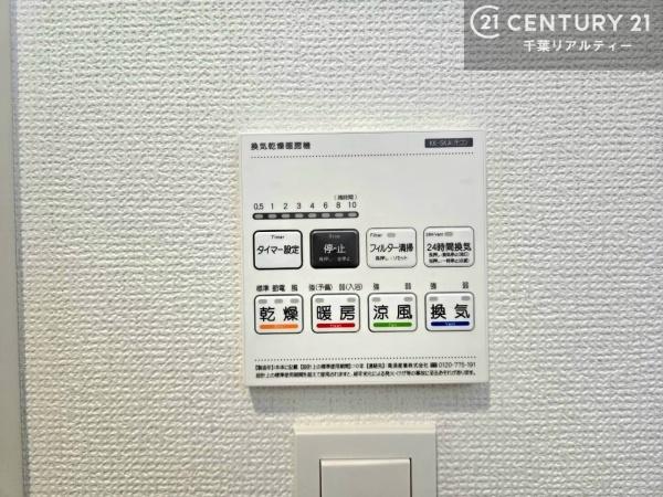 佐倉市江原台２丁目の新築一戸建