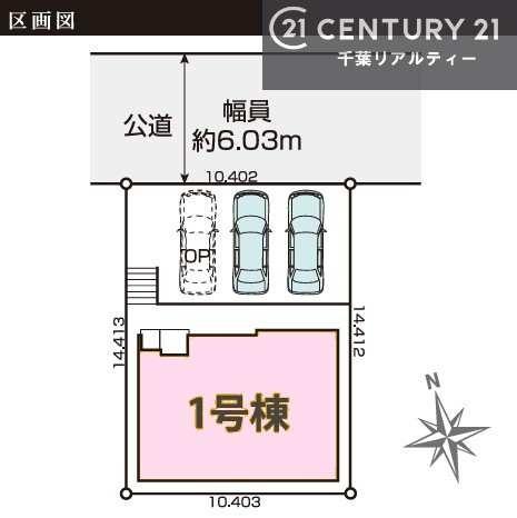袖ケ浦市蔵波台４丁目の新築一戸建