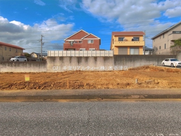 木更津市畑沢南４丁目の土地