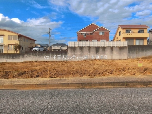 木更津市畑沢南４丁目の土地