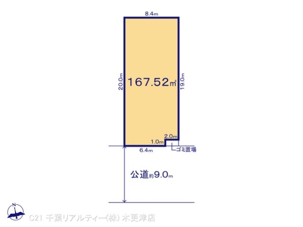 木更津市畑沢南４丁目の土地