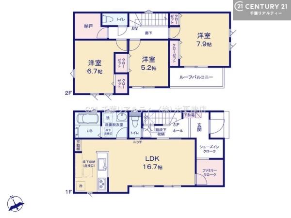 君津市外箕輪３丁目の新築一戸建