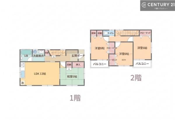 千葉市花見川区千種町の中古一戸建て