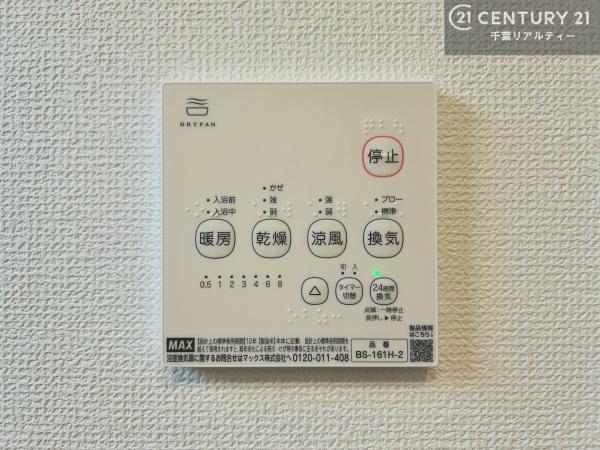 木更津市請西３丁目の新築一戸建