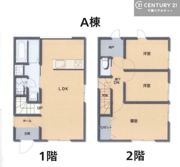 木更津市大久保４丁目の新築一戸建