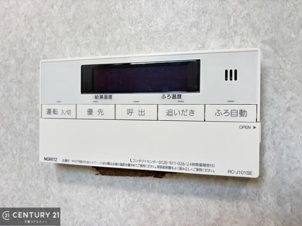 千葉市中央区大森町の中古一戸建て