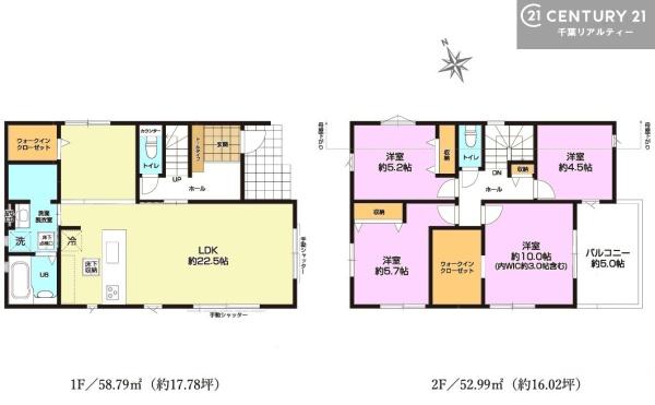 君津市外箕輪４丁目の新築一戸建
