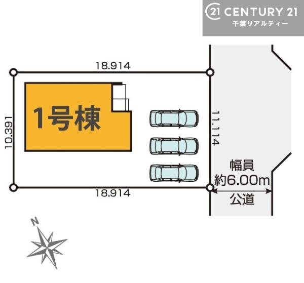君津市外箕輪４丁目の新築一戸建