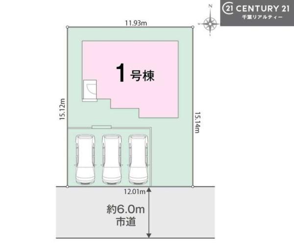 市原市青葉台７丁目の新築一戸建