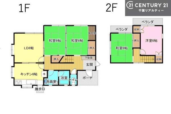 市原市君塚５丁目の中古一戸建て
