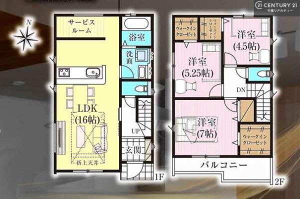 佐倉市大崎台１丁目の新築一戸建
