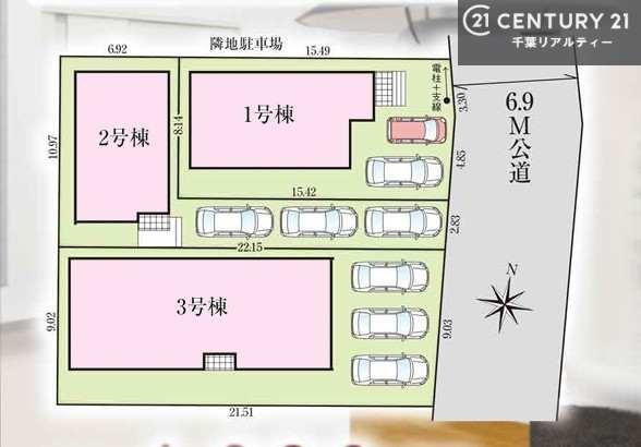 佐倉市大崎台１丁目の新築一戸建