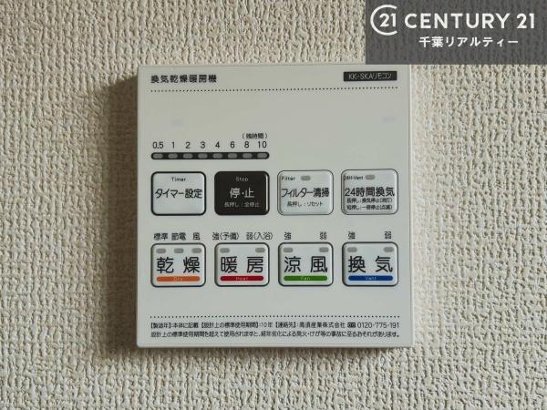 袖ケ浦市のぞみ野の新築一戸建