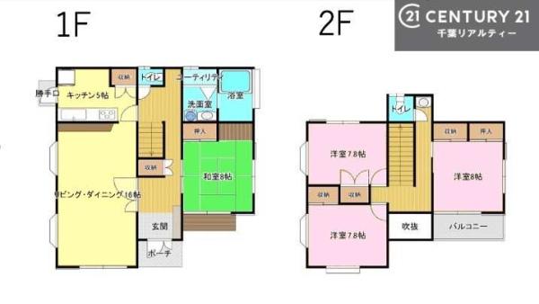 市原市泉台3丁目の中古一戸建