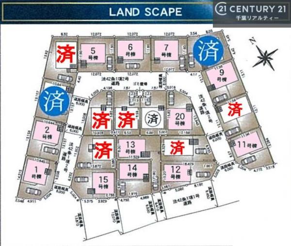 市原市諏訪２丁目の新築一戸建