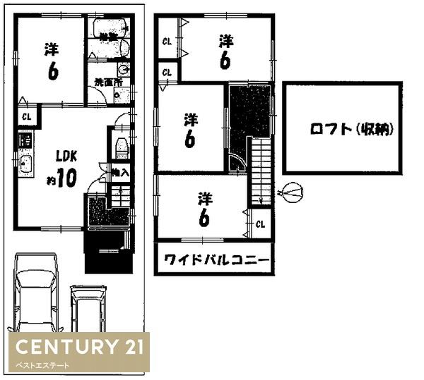 東大阪市若江東町６丁目の中古一戸建て