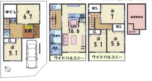 東大阪市森河内東２丁目の中古一戸建て