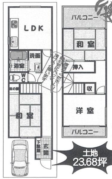 太平寺1丁目中古戸建