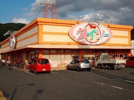 八尾市垣内３丁目の中古一戸建て(ザ・ダイソー八尾恩智店)