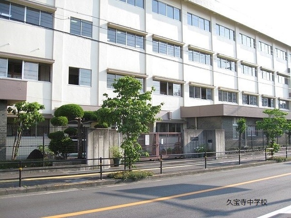 久宝寺グリーンマンション(八尾市立久宝寺中学校)