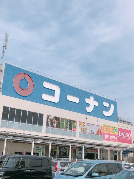 久宝寺グリーンマンション(コーナン八尾楠根)