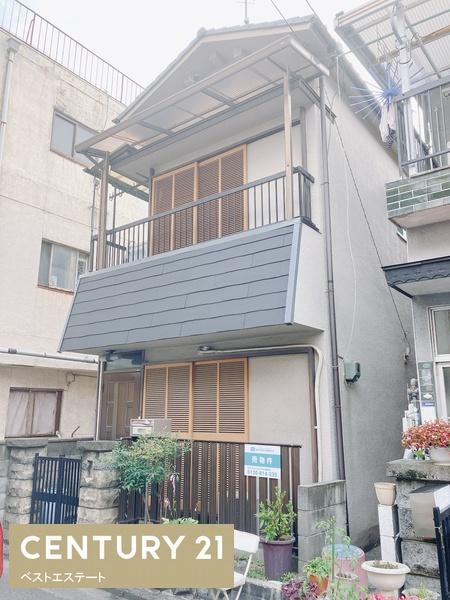 春日町2丁目中古戸建