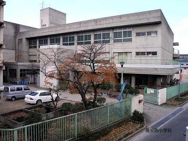 八尾市高安町南２丁目の土地(八尾市立高安西小学校)