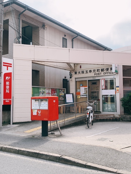 東大阪市若江東町１丁目の中古一戸建て(東大阪玉串元町郵便局)