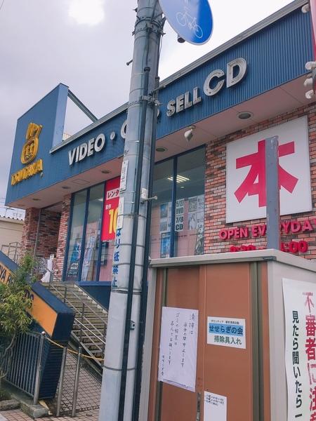 東大阪市上六万寺町の中古一戸建て(TSUTAYA　瓢箪山駅前)