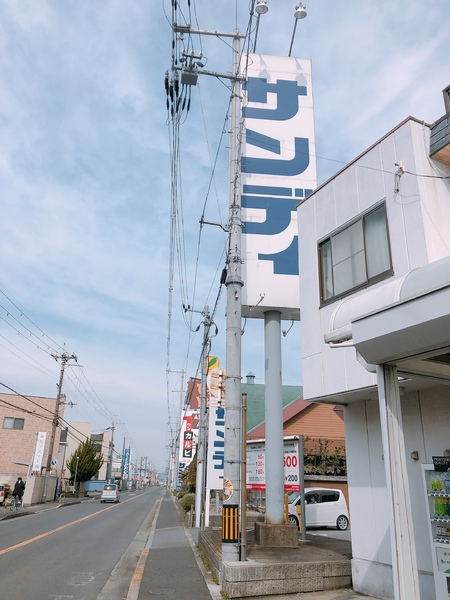 東大阪市大蓮東２丁目の中古一戸建て(サンディー八尾山城)