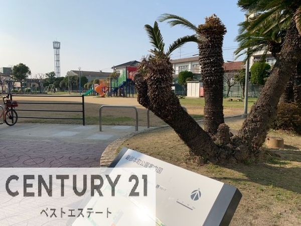 八尾市亀井町３丁目の土地(跡部本町公園)