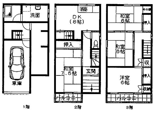 東大阪市横小路町１丁目の中古一戸建て