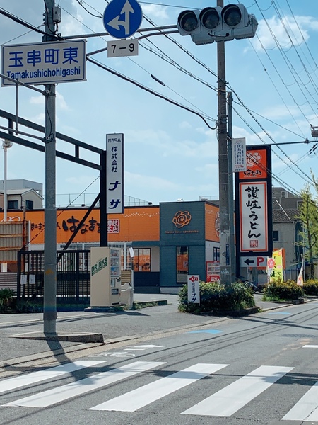 東大阪市玉串町東３丁目の中古一戸建て(はなまるうどん東大阪三池橋店)