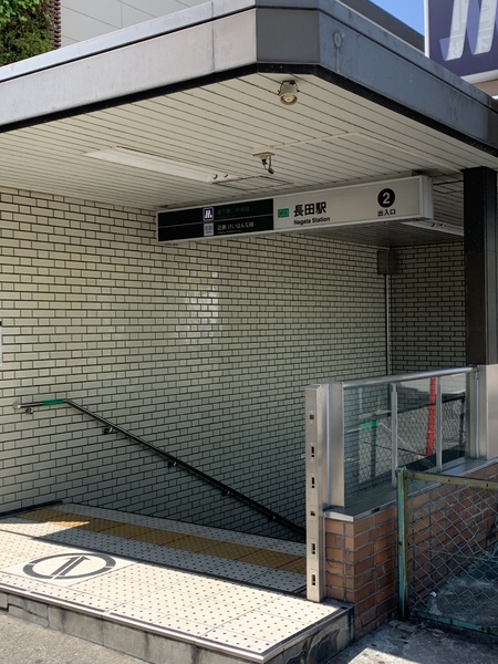 レジオン東大阪(長田駅)
