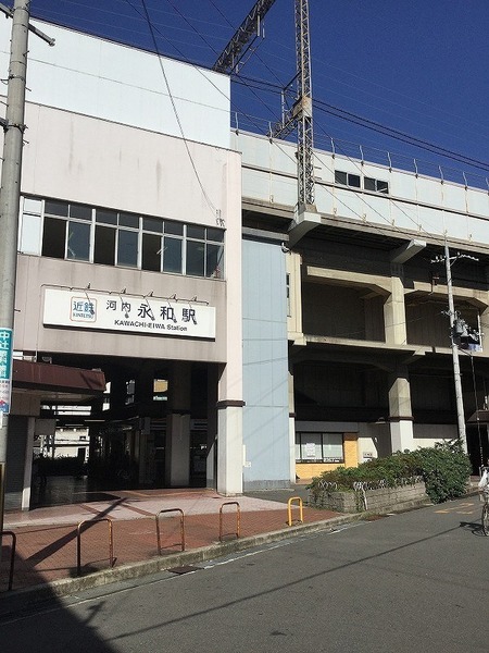 サンピア小阪(近鉄河内永和駅)