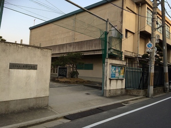 東大阪市松原１丁目の中古一戸建て(東大阪市立英田中学校)