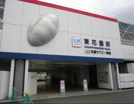 東大阪市松原１丁目の中古一戸建て(東花園駅)