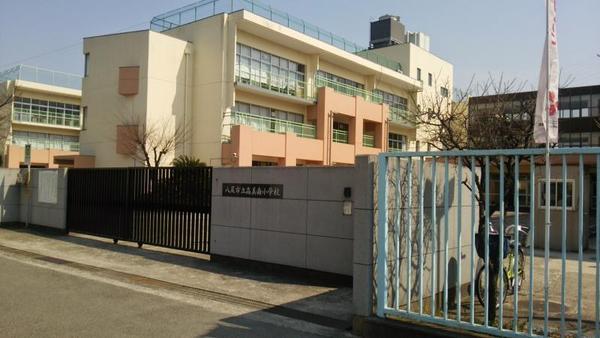 八尾市南本町６丁目の中古一戸建て(八尾市立高美南小学校)