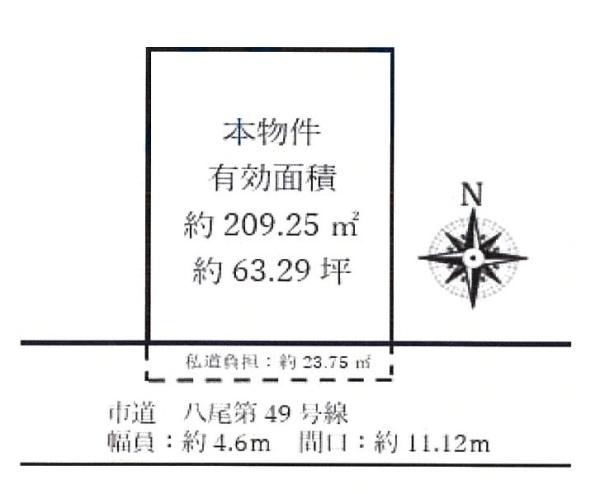 八尾市堤町３丁目の土地