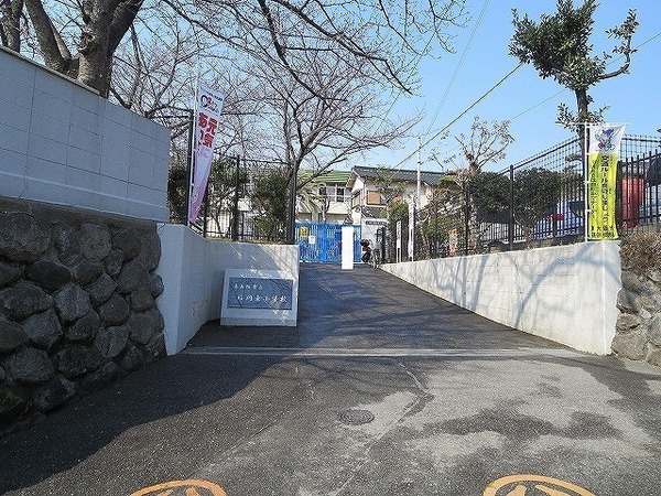 東大阪市山手町の土地(東大阪市市立枚岡東小学校)