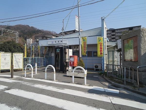 東大阪市山手町の土地(石切駅)