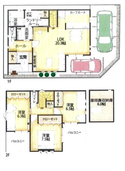 栄町１丁目新築戸建