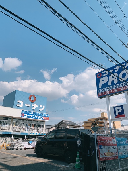 東大阪市御厨西ノ町2丁目の中古一戸建て(コーナンPRO 東大阪店)